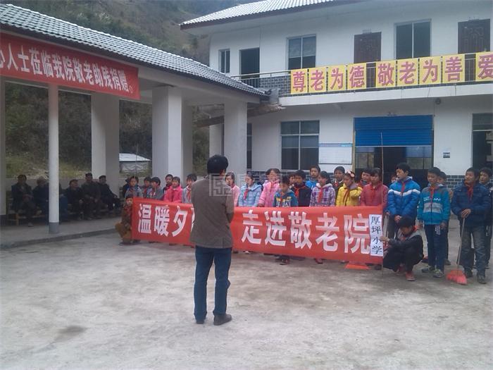 城口县厚坪乡敬老院环境图-休息区